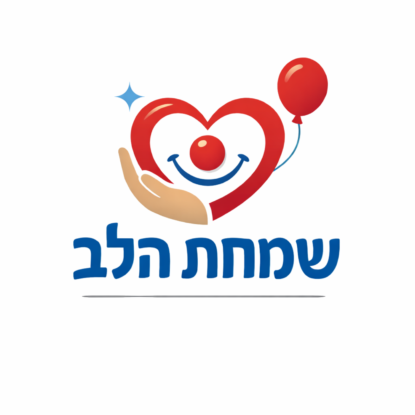 הלוגו של שמחת הלב